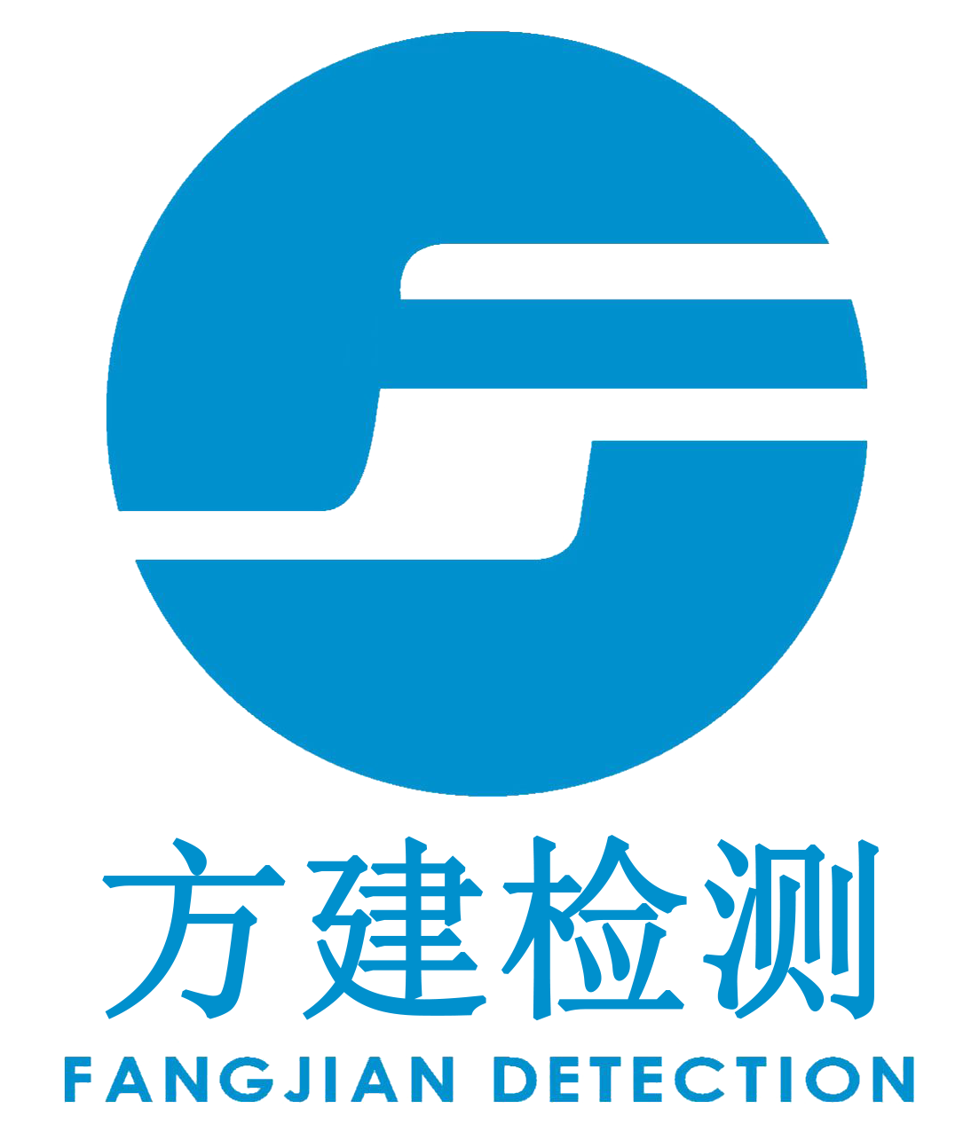 混凝土结构构件强度、砌体结构构件强度